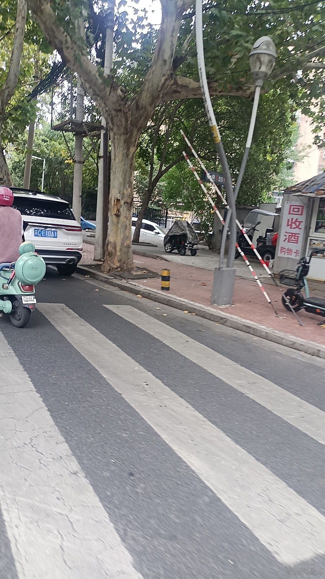 回收烟