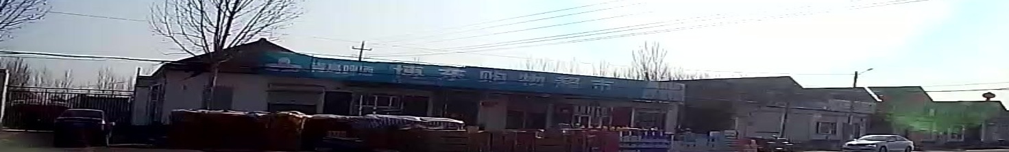 博东购物超市