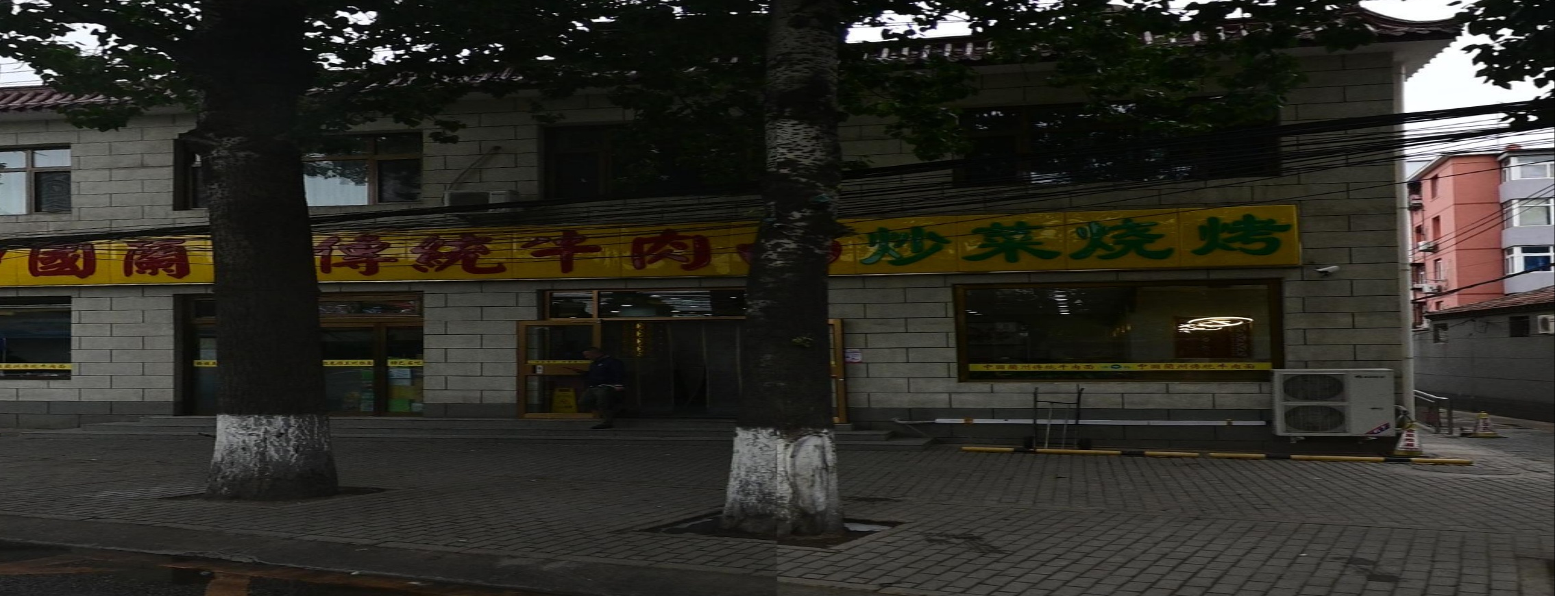 炒菜、烧