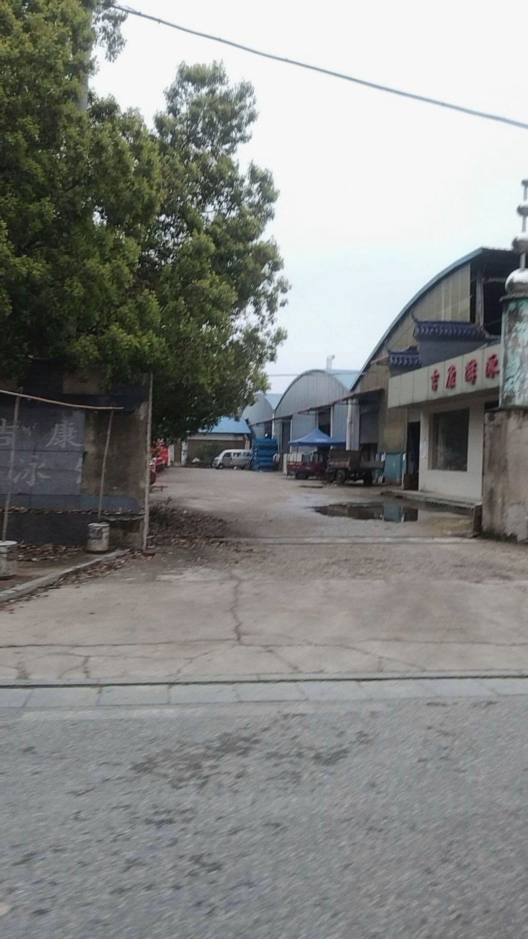吉康游泳馆