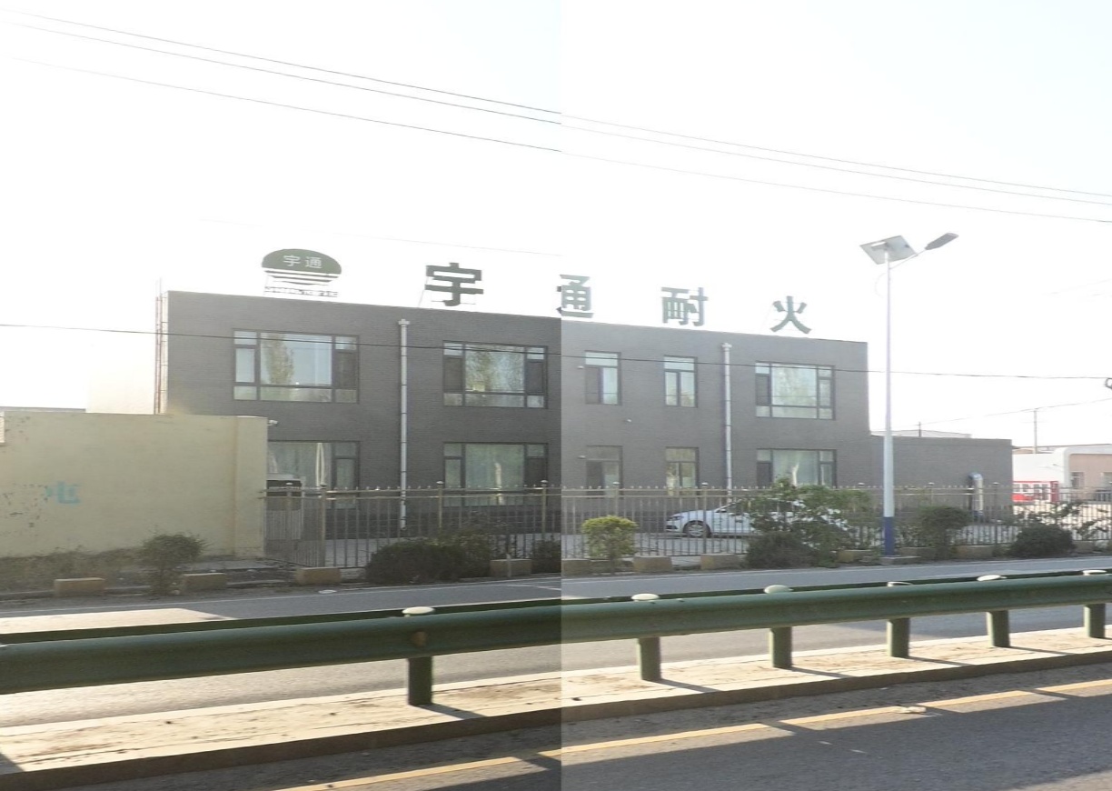 宇通耐火