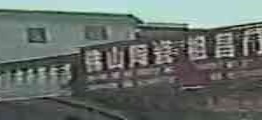 佛山陶瓷