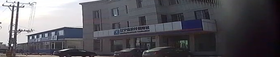 农村商业银行(翠岩信用社)
