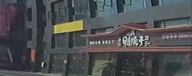 湘汇鸭院子湘菜馆(铭仁大厦店)