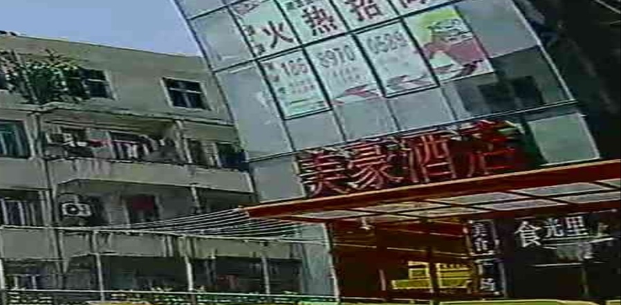 美豪酒店(省政府骑楼老街店)