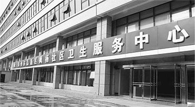 枫杨社区卫生服务中心