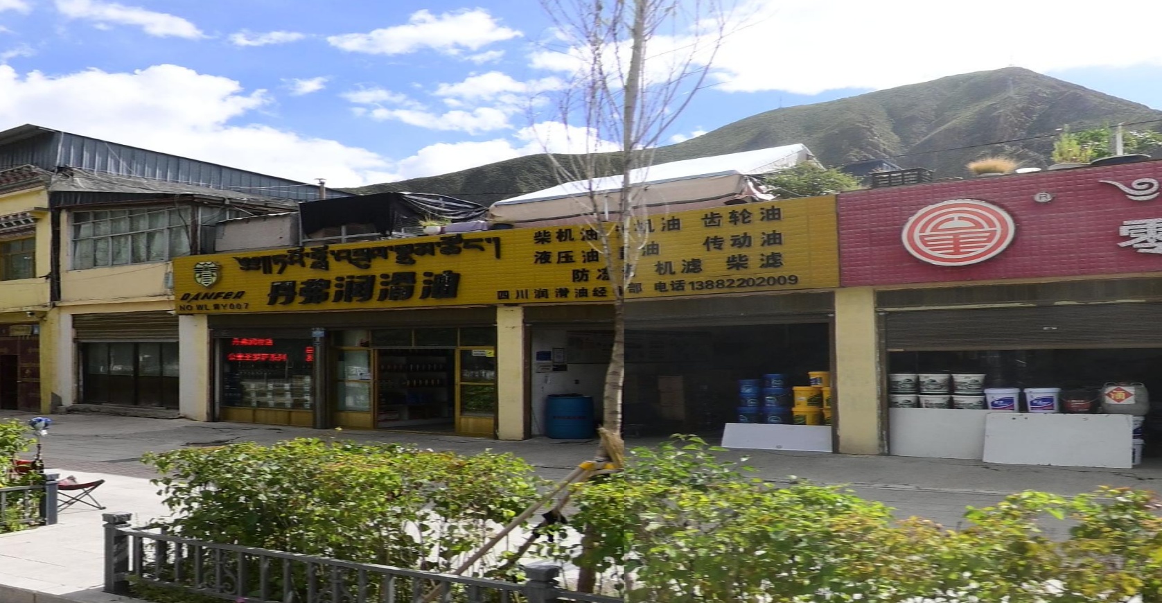 丹弗润滑油