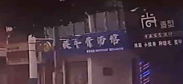 俊祺牛骨汤馆