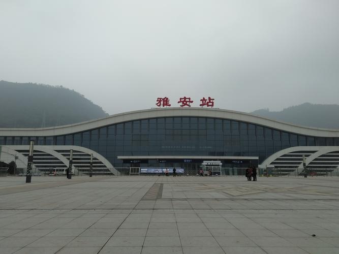 雅安高铁站-商业区