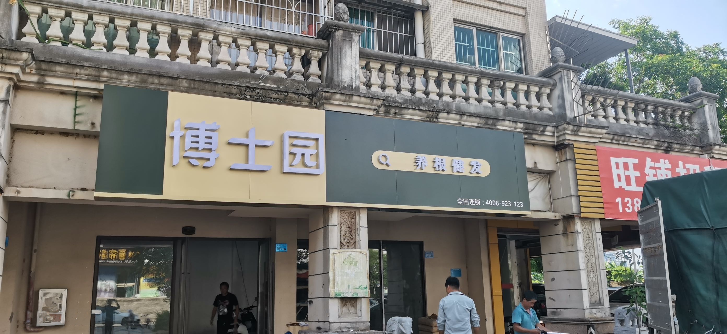 花语岸室内又用池