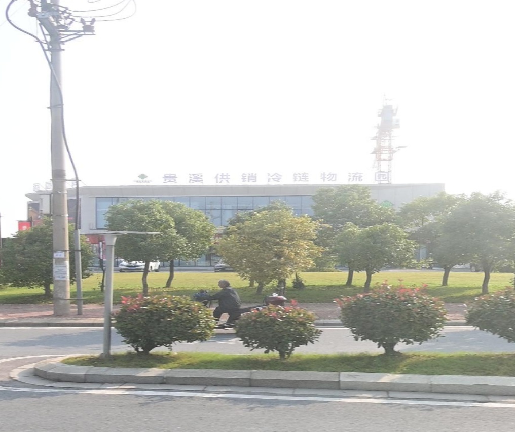 江西供销(贵溪)冷链物流园