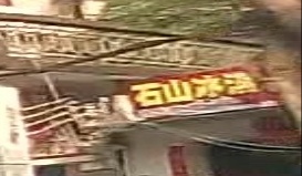石山冰淇淋批发点