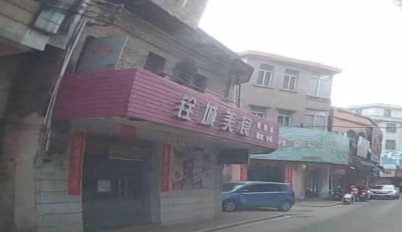 铨城美食