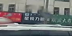星视力眼镜