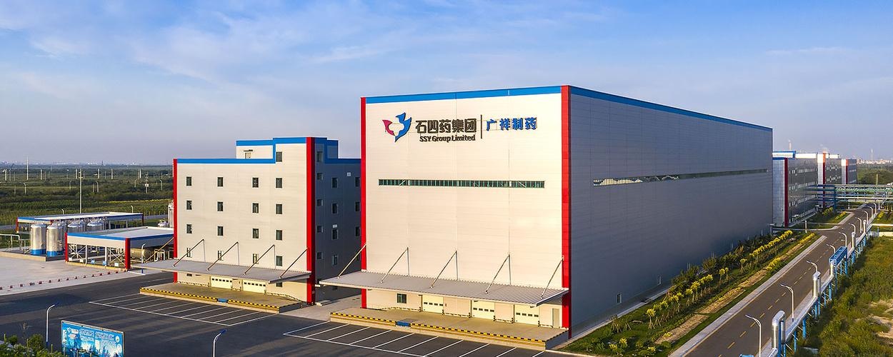 河北广祥医药有限公司