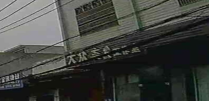 大众美发工作室