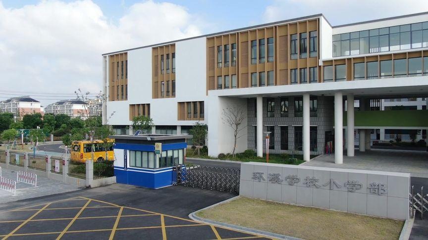 泰州市环溪学校(小学部)