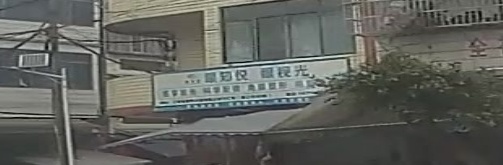 眼知悦眼视光