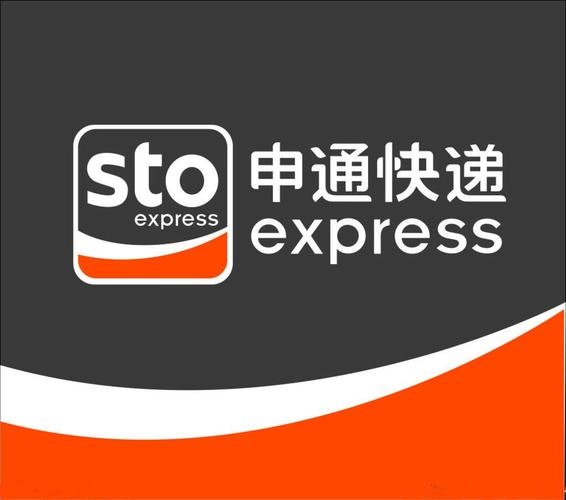 申通快递(罗镜营业部)