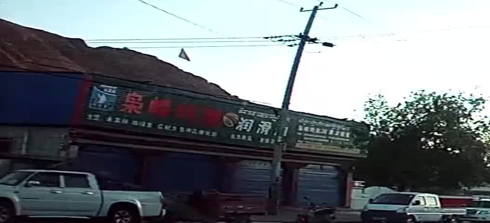 枭峰轮胎