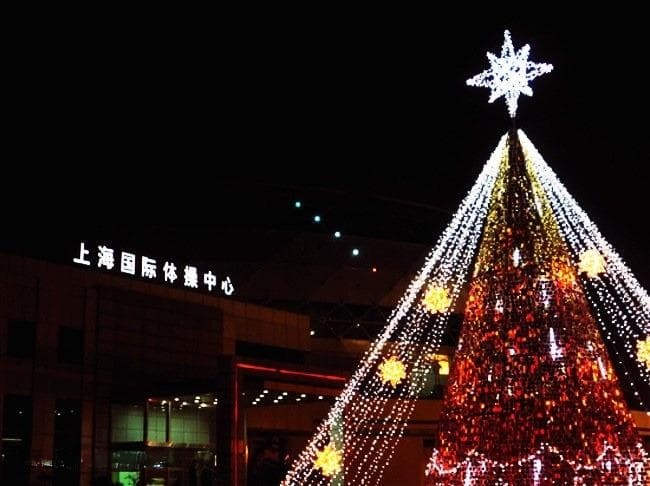 上海市长宁区体育场馆管理中心