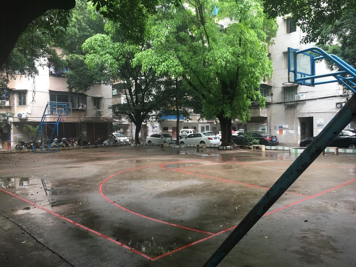 篮球场