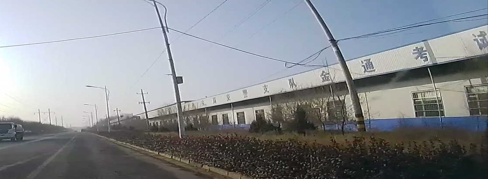 长治市公安