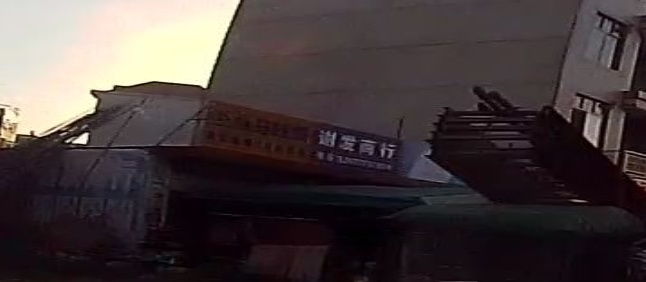 谢发商行
