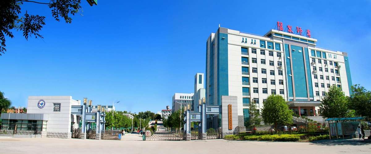 阳泉师范高等专科学校(庙沟校区)