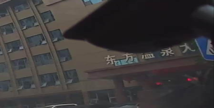 新东方温泉