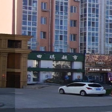 田琪超市