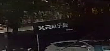 XR电子烟官方售后点(新苑B区店)