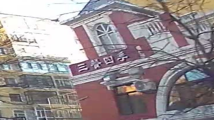 三餐四季(北秀小区店)