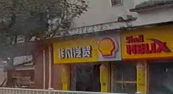 非凡汽车(南站店)