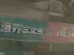 渔芥三文鱼·刺身(什邡店)