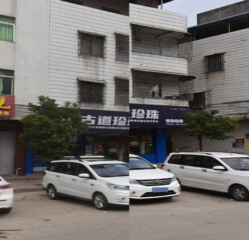 古道珍珠(G238店)
