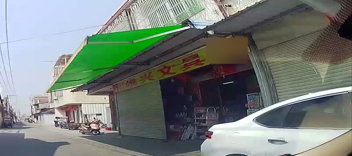 雄兴文具