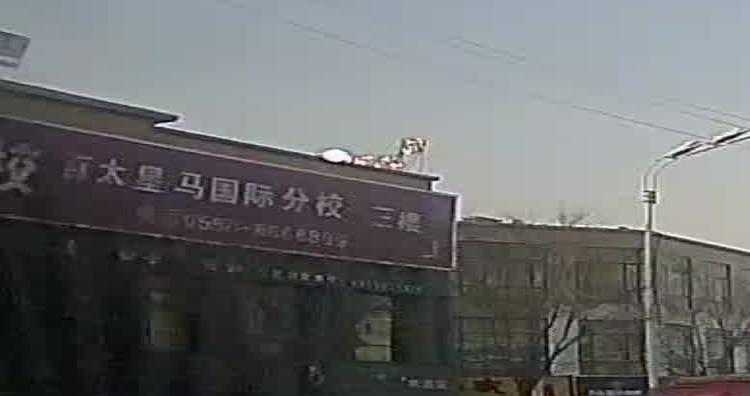 百太星马国内白马环球港