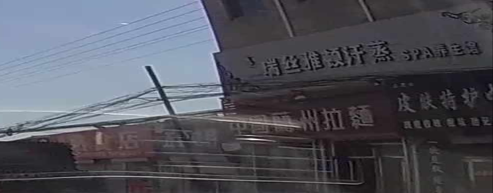 瑞丝雅顿汗蒸SPA养生馆