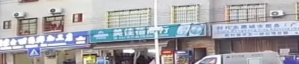 美佳蓓商行