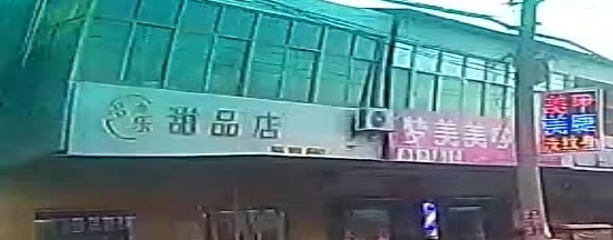 多乐甜品店·蛋糕定制