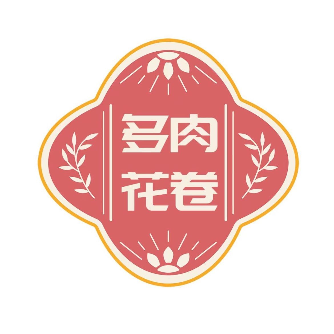 唛滋味小吃多肉花卷(铜仁总店)