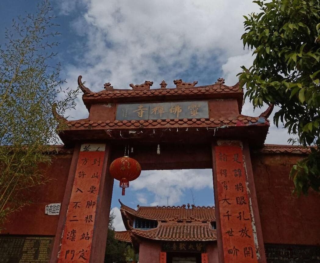 灵佛寺