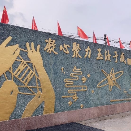新沂市高六中学