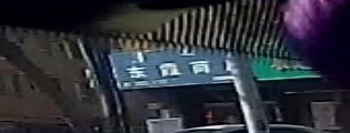 郭东霞商店