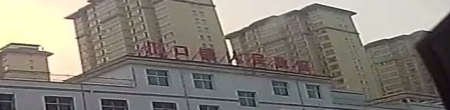 川口镇人民政府