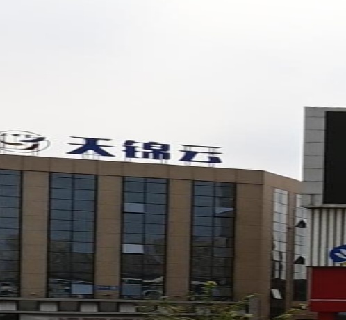 安徽天锦云节能防水科技有限公司