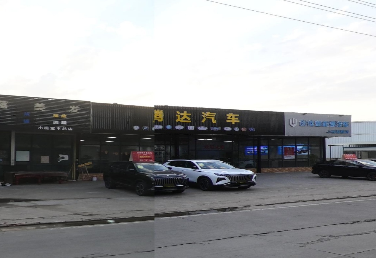 中山市腾达汽车有限公司