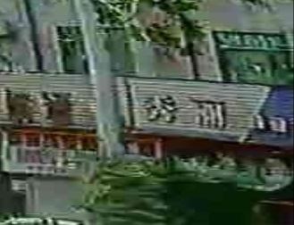 秀丽保健