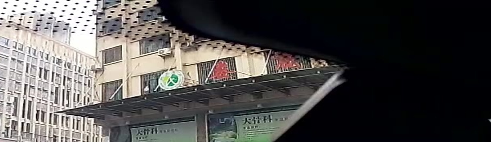娄底